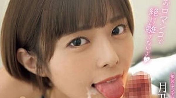 MIAB-044 因为生理期而被男友劈腿-月乃露娜